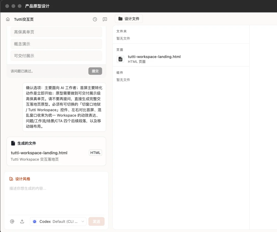 可算找到一个能统一管理所有Agent还不用额外订阅的开源项目了！