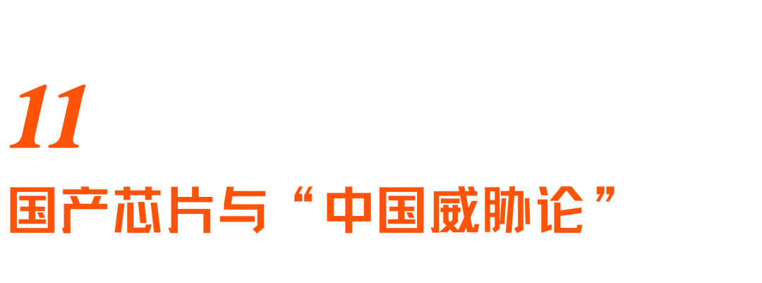 美国AI研究员的中国之旅：年轻人，追赶者，算力焦虑与“AGI展示厅” ｜专访Nathan Lambert