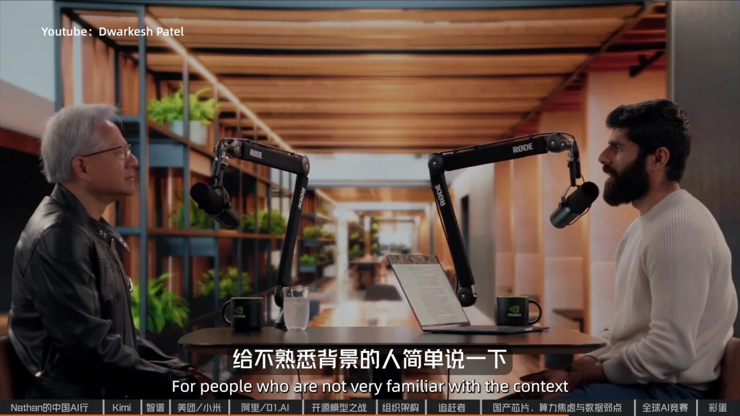 美国AI研究员的中国之旅：年轻人，追赶者，算力焦虑与“AGI展示厅” ｜专访Nathan Lambert