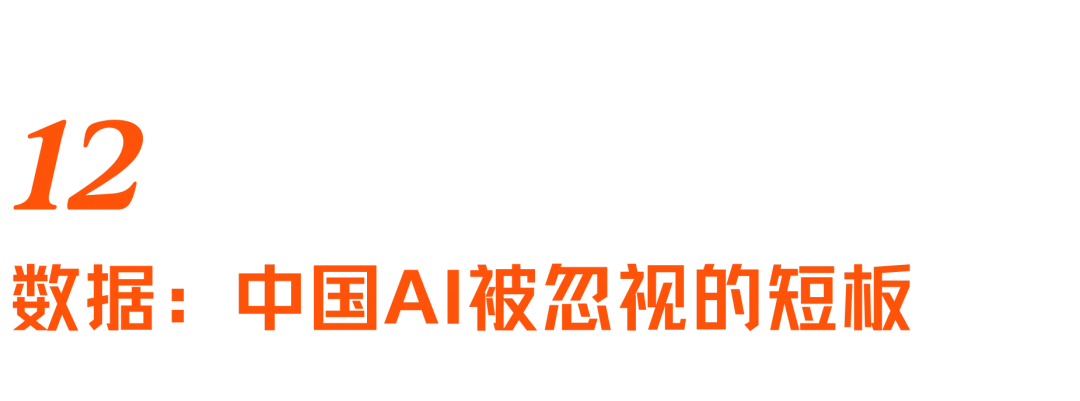 美国AI研究员的中国之旅：年轻人，追赶者，算力焦虑与“AGI展示厅” ｜专访Nathan Lambert