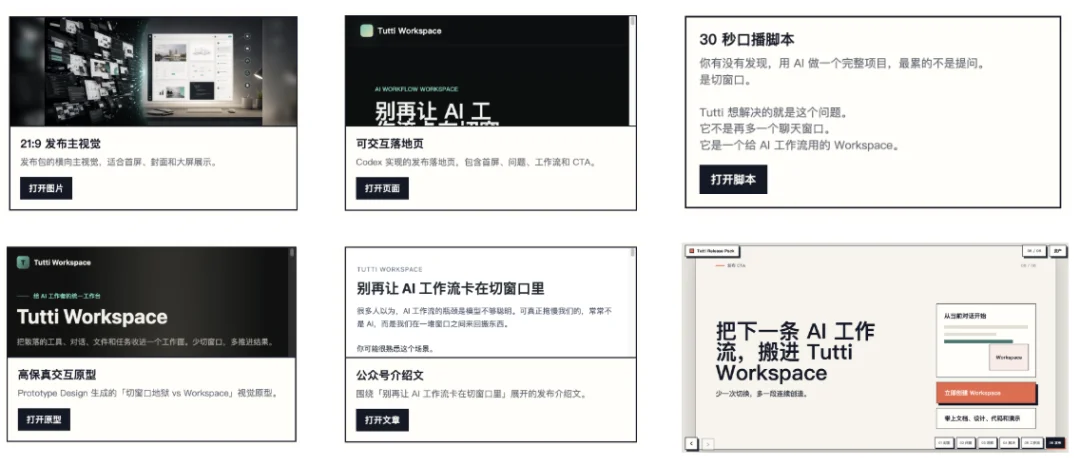 可算找到一个能统一管理所有Agent还不用额外订阅的开源项目了！