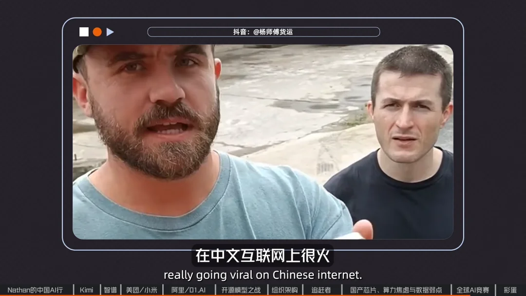 美国AI研究员的中国之旅：年轻人，追赶者，算力焦虑与“AGI展示厅” ｜专访Nathan Lambert