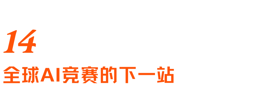美国AI研究员的中国之旅：年轻人，追赶者，算力焦虑与“AGI展示厅” ｜专访Nathan Lambert