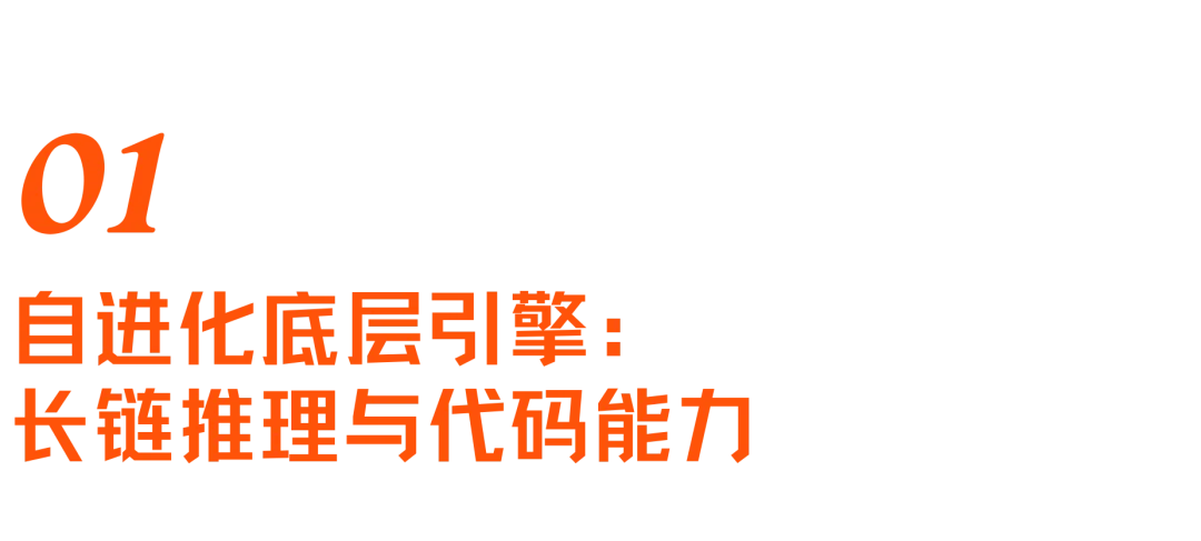 最快半年AI跑通自进化？与陈天桥首席科学家聊聊硅谷模型必争之地