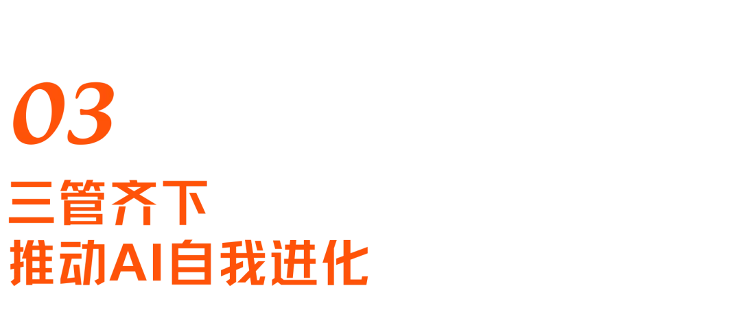 最快半年AI跑通自进化？与陈天桥首席科学家聊聊硅谷模型必争之地