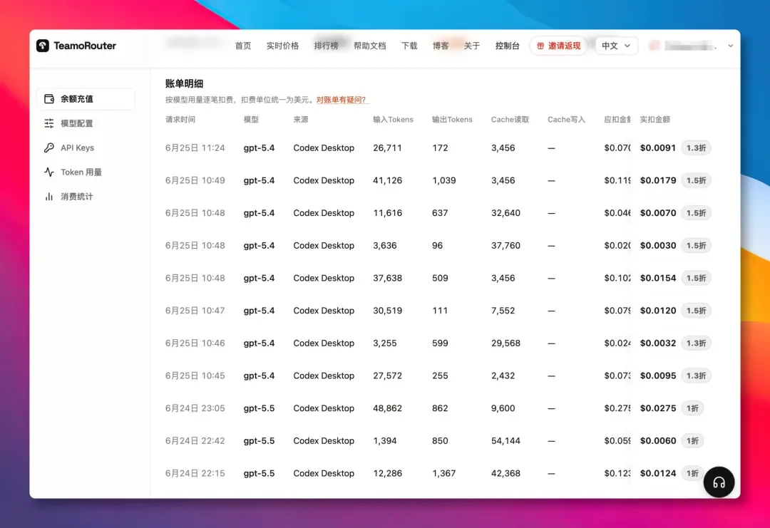  Teamo — 又一个 爆火的 Codex 神器 ！