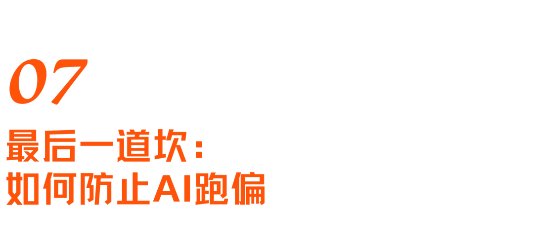 最快半年AI跑通自进化？与陈天桥首席科学家聊聊硅谷模型必争之地