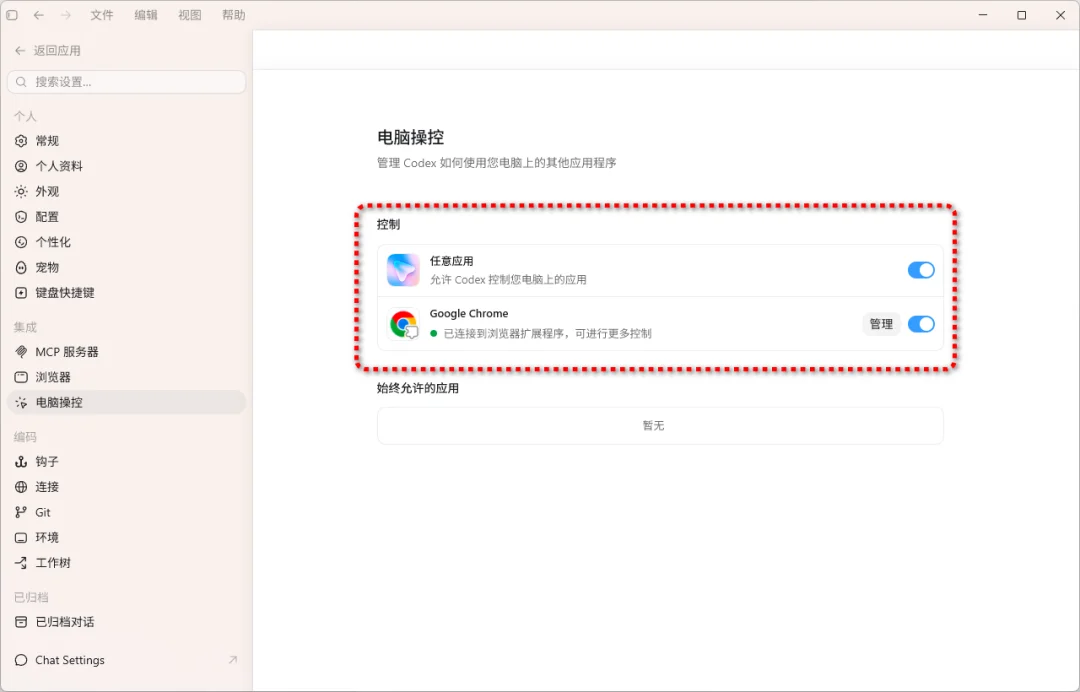 开源免费！我又在Github挖到了 3 个宝藏工具