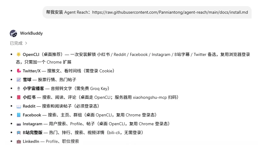开源免费！我又在Github挖到了 3 个宝藏工具
