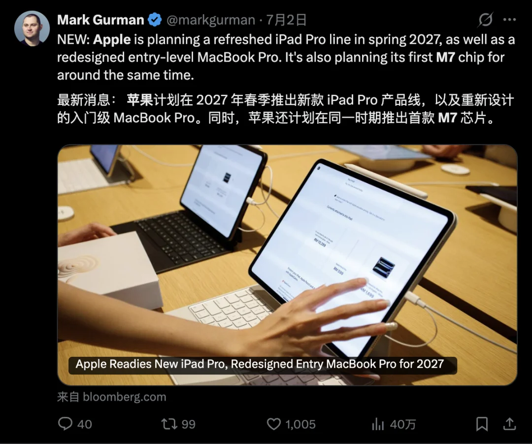 把 Fable 5 装进 MacBook，还要多久