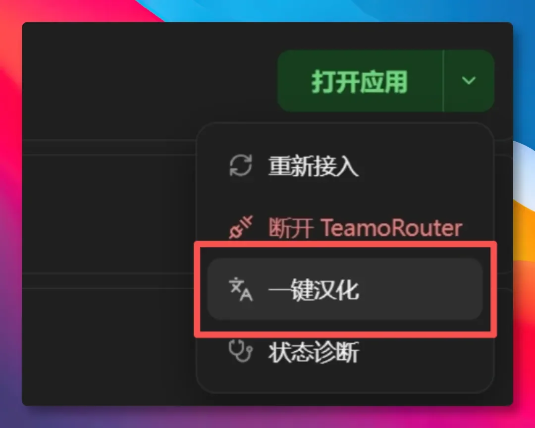  Teamo — 又一个 爆火的 Codex 神器 ！