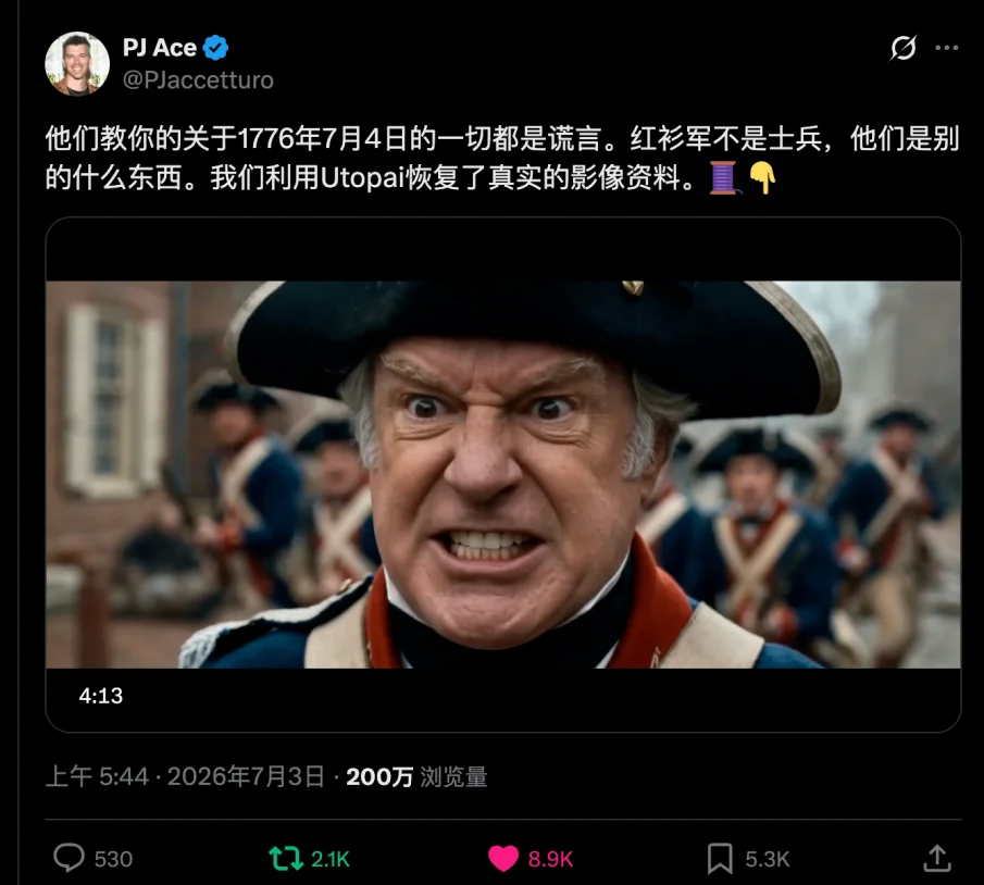 Utopai PAI 2.0 出圈，好莱坞顶流导演用 AI 拍出 3 分钟大片！