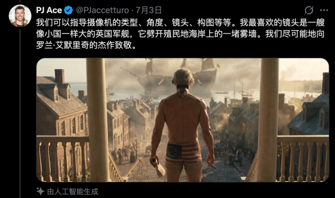 Utopai PAI 2.0 出圈，好莱坞顶流导演用 AI 拍出 3 分钟大片！