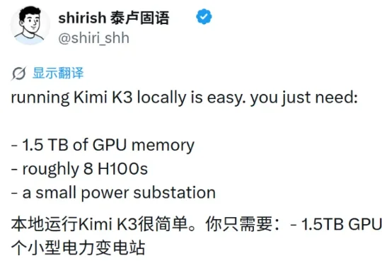 一台Mac也能跑Kimi K3！128GB内存硬塞1.6TB权重