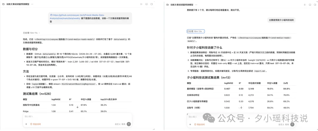 1小时花一亿token极限实测DeepSeek-V4-Flash,得出7个结论