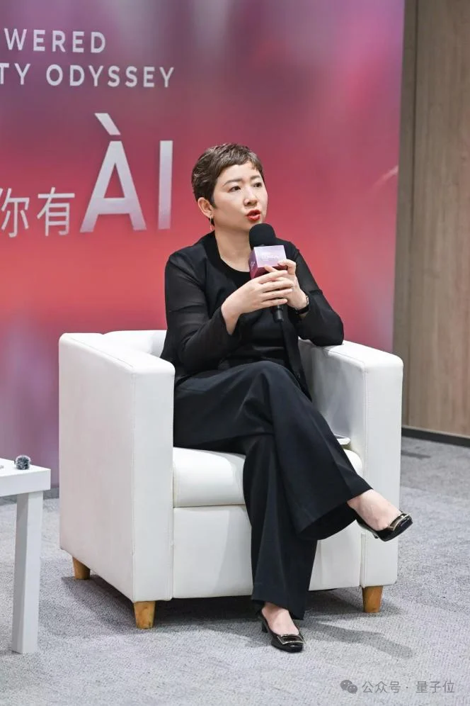 AI顶会现场,见到了一家美妆巨头