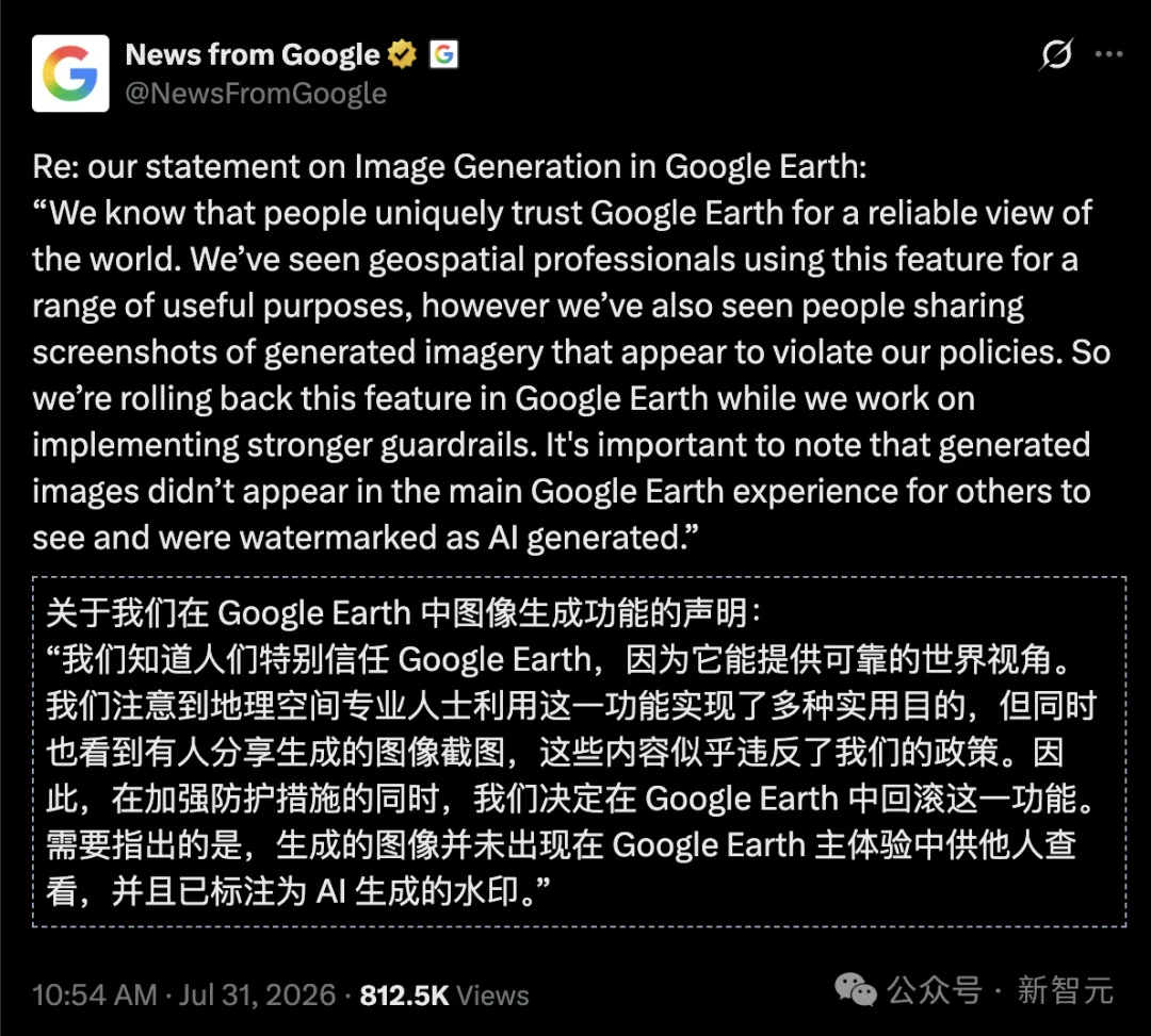 突发,谷歌地球紧急撤回Nano Banana 2生图功能!