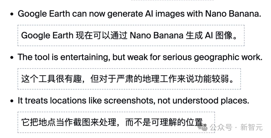 突发,谷歌地球紧急撤回Nano Banana 2生图功能!