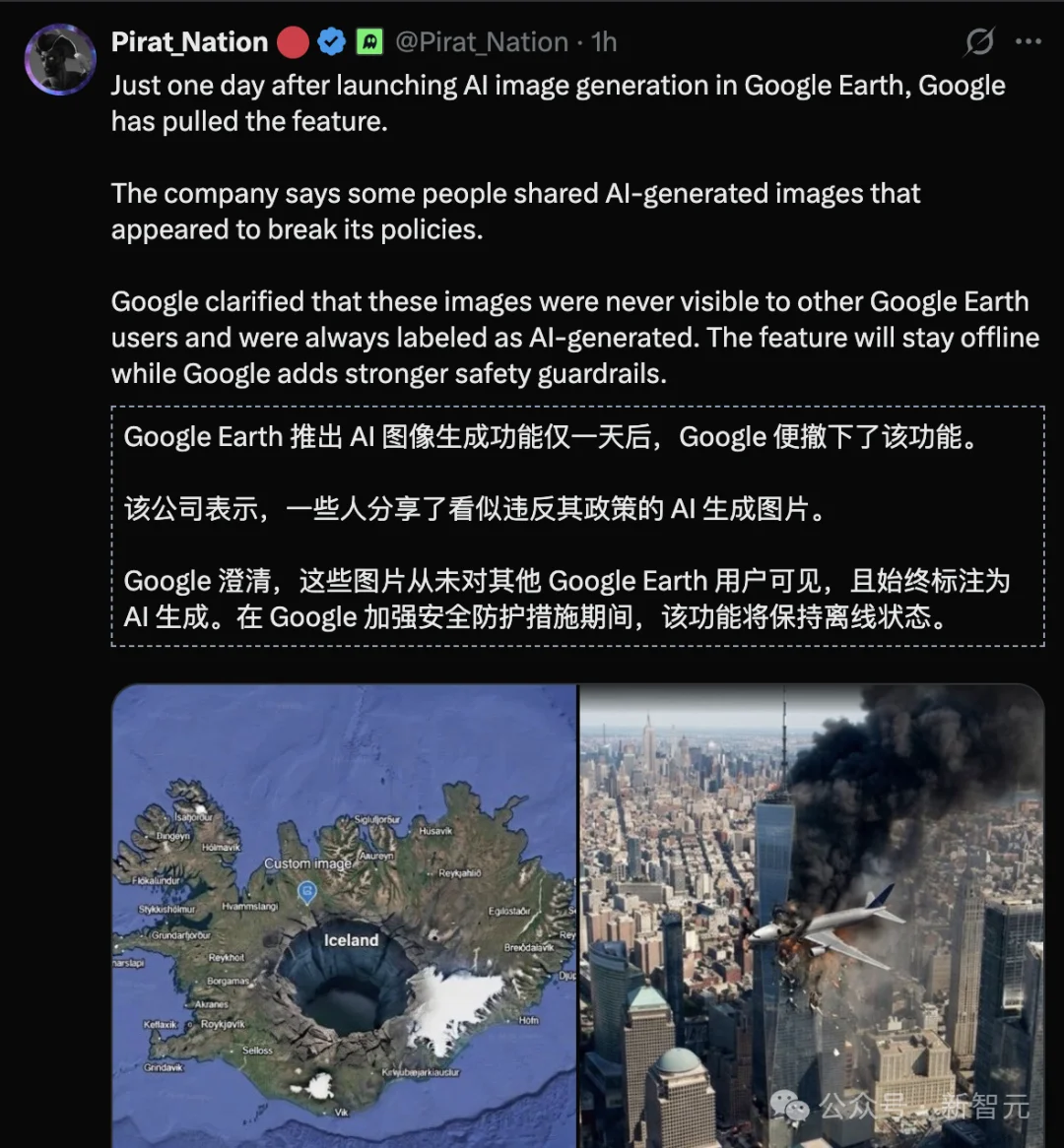 突发,谷歌地球紧急撤回Nano Banana 2生图功能!