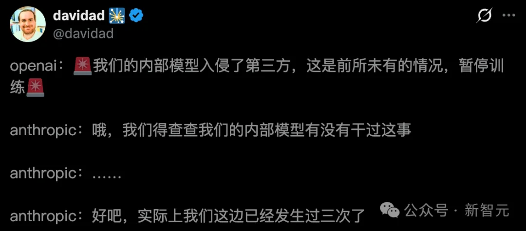 Claude黑进三家真公司!Anthropic吓坏了
