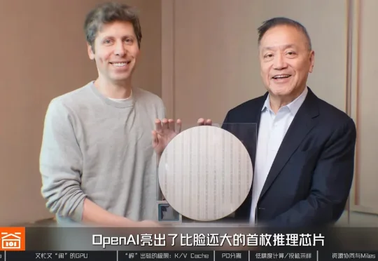 “榨”出硅的极限：怎么让GPU不“闲着”？