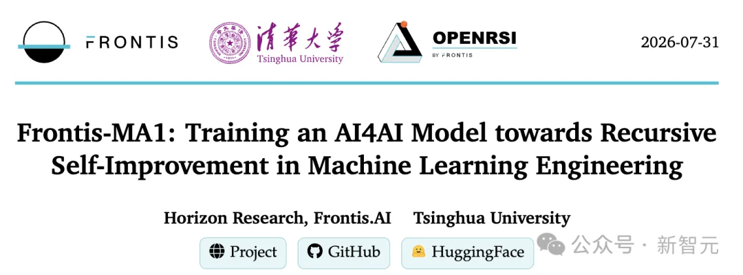 硅谷百亿美金押注「AI造AI」，清华系创业团队反手把模型开源了！