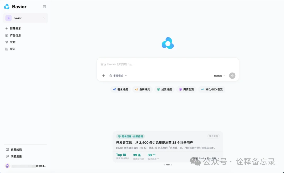 从光年之外裸辞创业，反而找到了本我