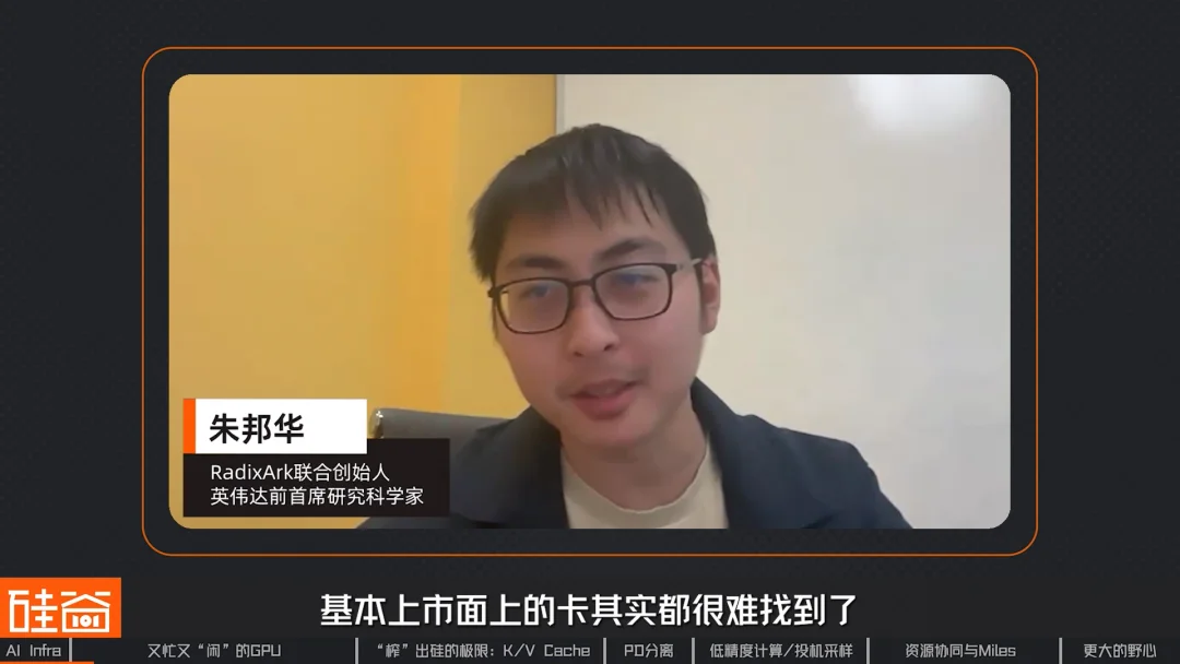 “榨”出硅的极限：怎么让GPU不“闲着”？