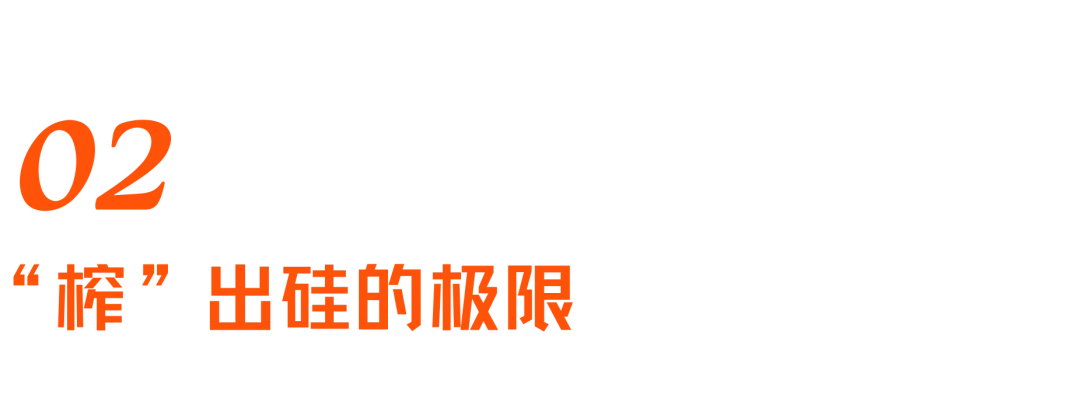 “榨”出硅的极限：怎么让GPU不“闲着”？
