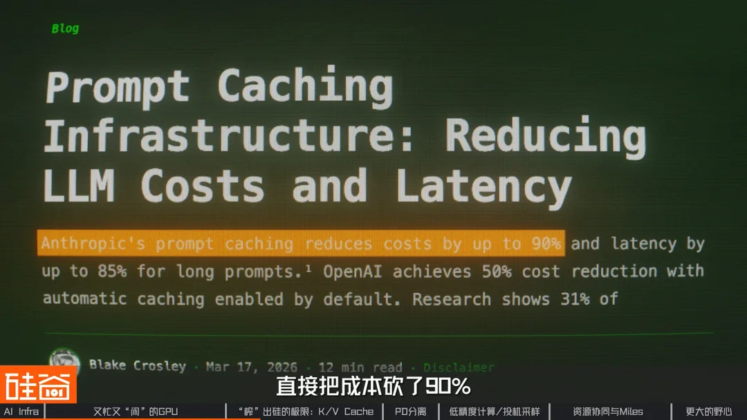 “榨”出硅的极限：怎么让GPU不“闲着”？