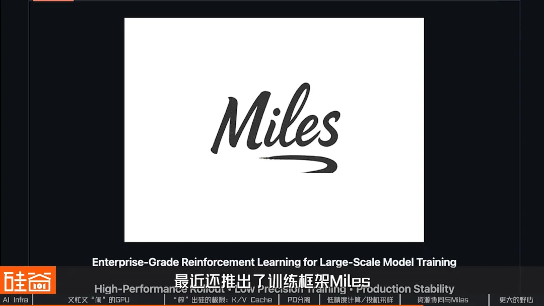 “榨”出硅的极限：怎么让GPU不“闲着”？