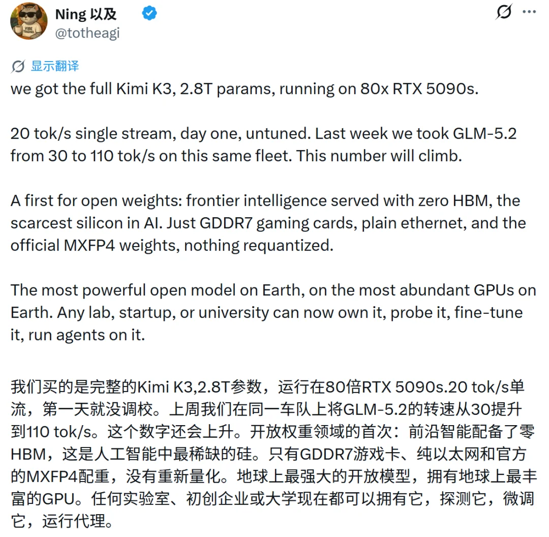 一台Mac也能跑Kimi K3！128GB内存硬塞1.6TB权重
