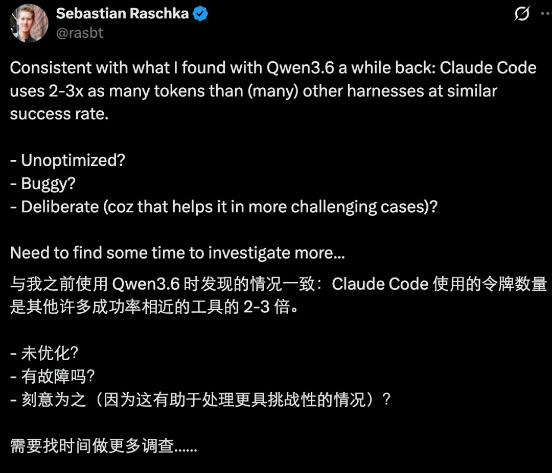 Claude Code到底有多费token?对比实验来了:三大框架最多差30倍