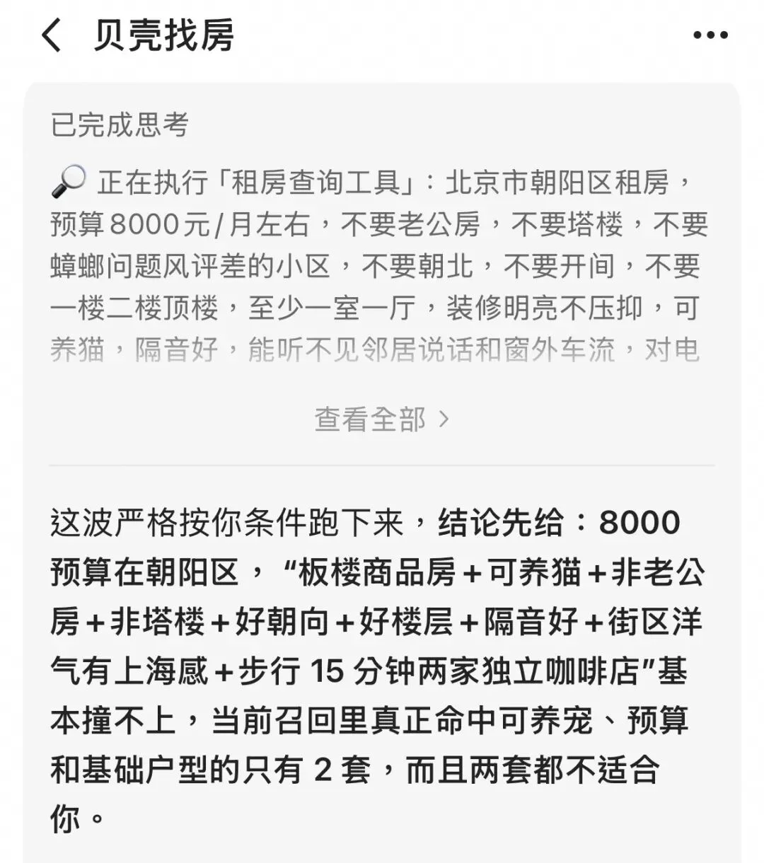 一切都是千问play的一环
