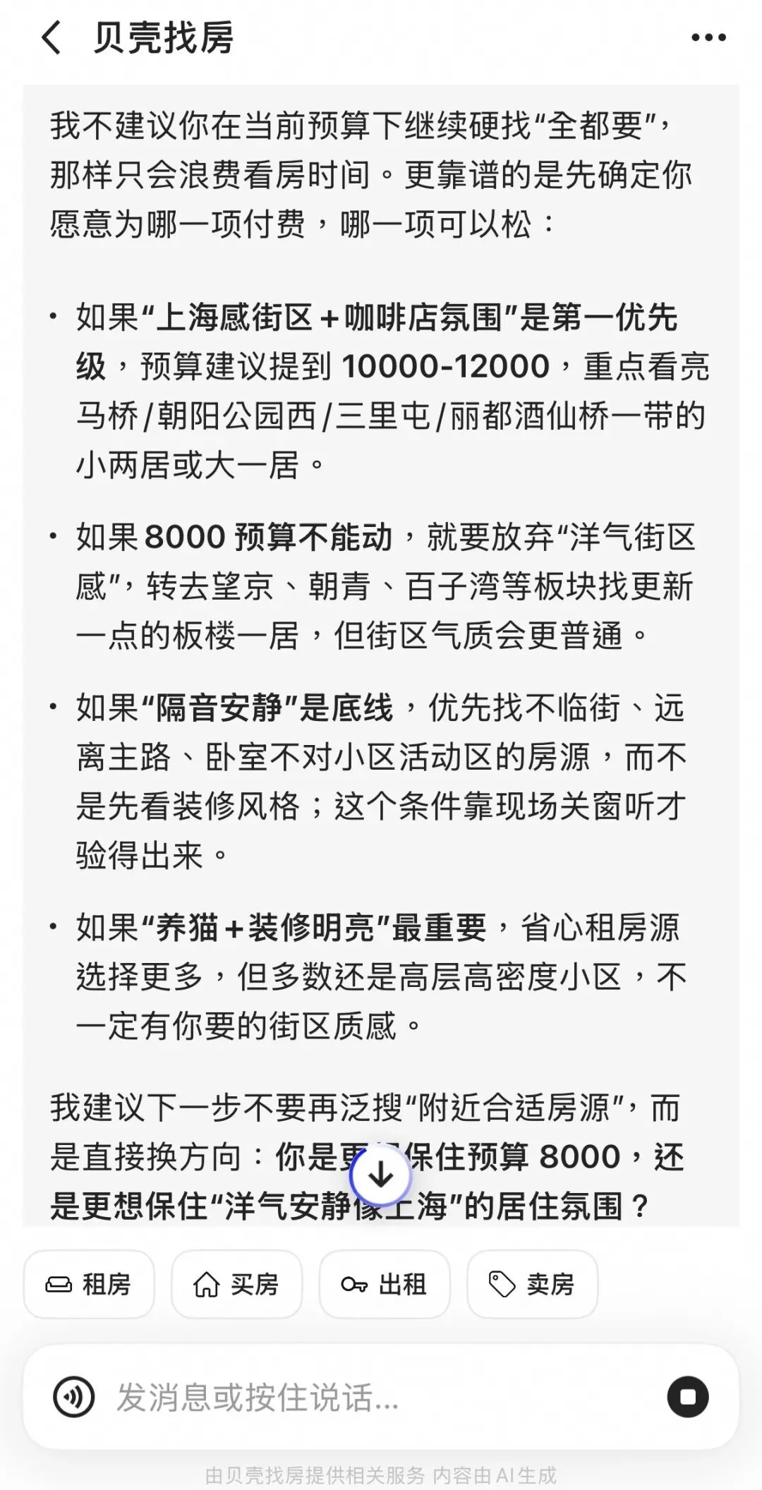 一切都是千问play的一环