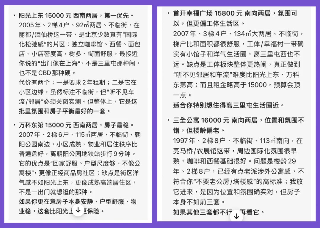 一切都是千问play的一环