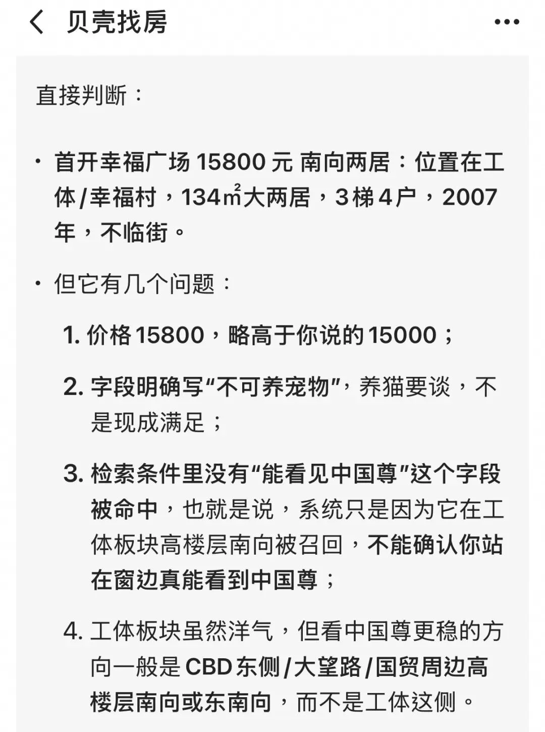 一切都是千问play的一环