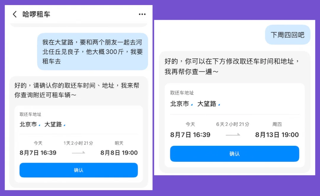 一切都是千问play的一环
