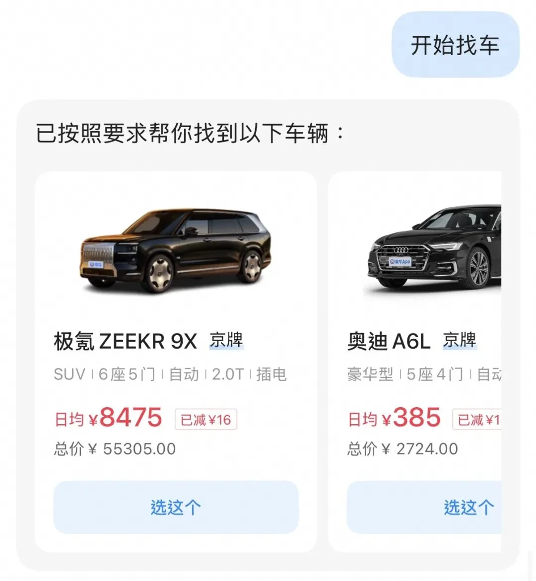 一切都是千问play的一环