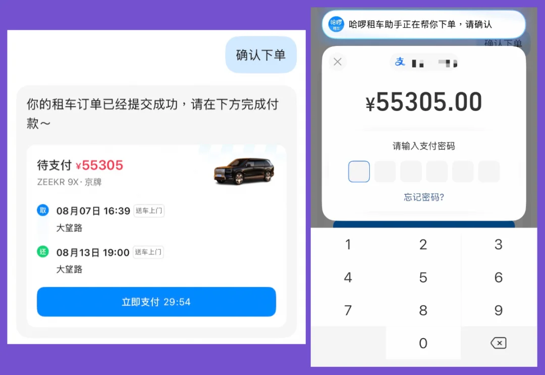 一切都是千问play的一环