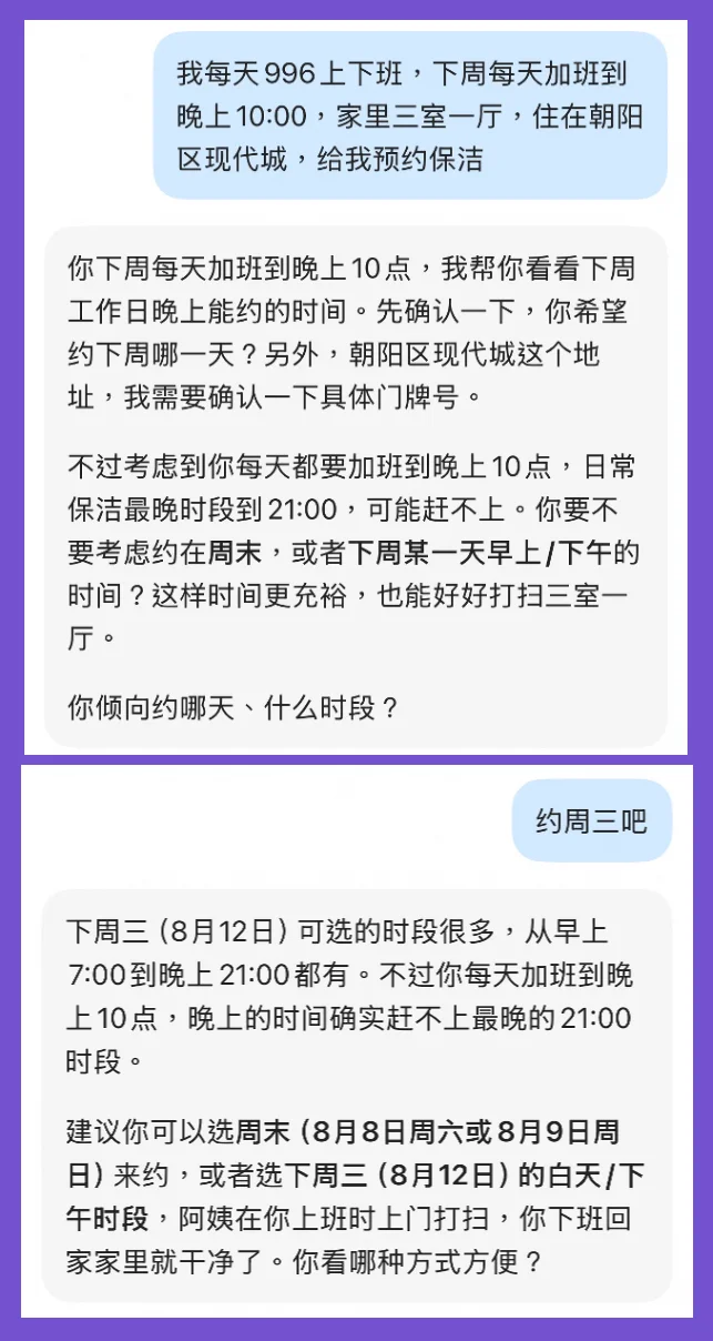 一切都是千问play的一环