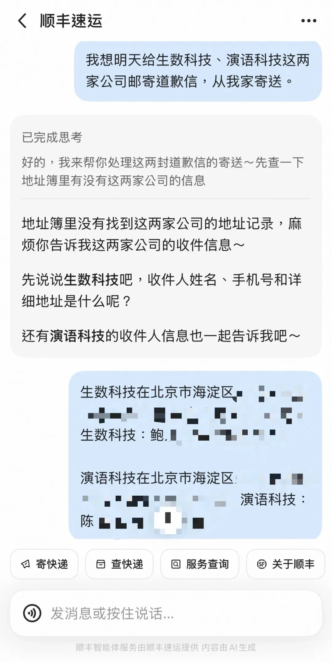一切都是千问play的一环