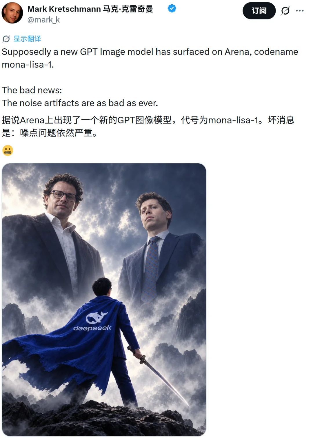 疑似OpenAI新图像模型现身Arena，代号「蒙娜丽莎」