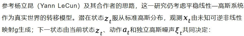 拓展JEPA至受控世界模型，清华团队揭示物理状态与动作转移的可辨识条件