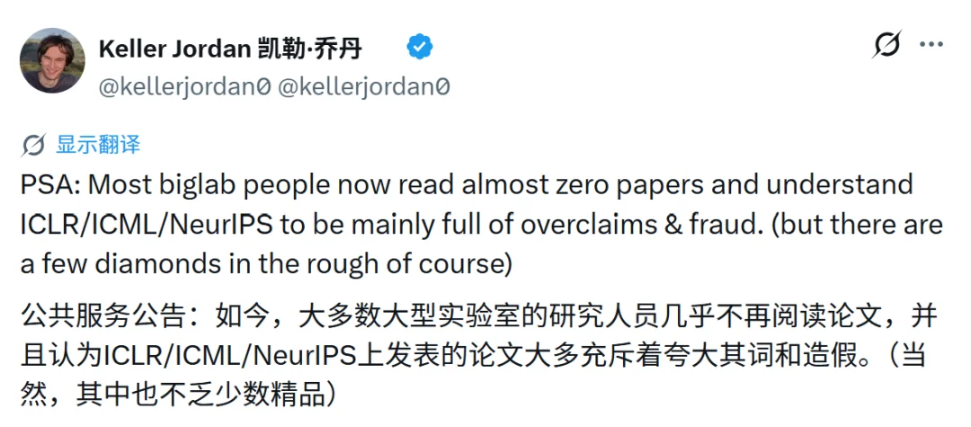 OpenAI研究员:我们都不读论文了