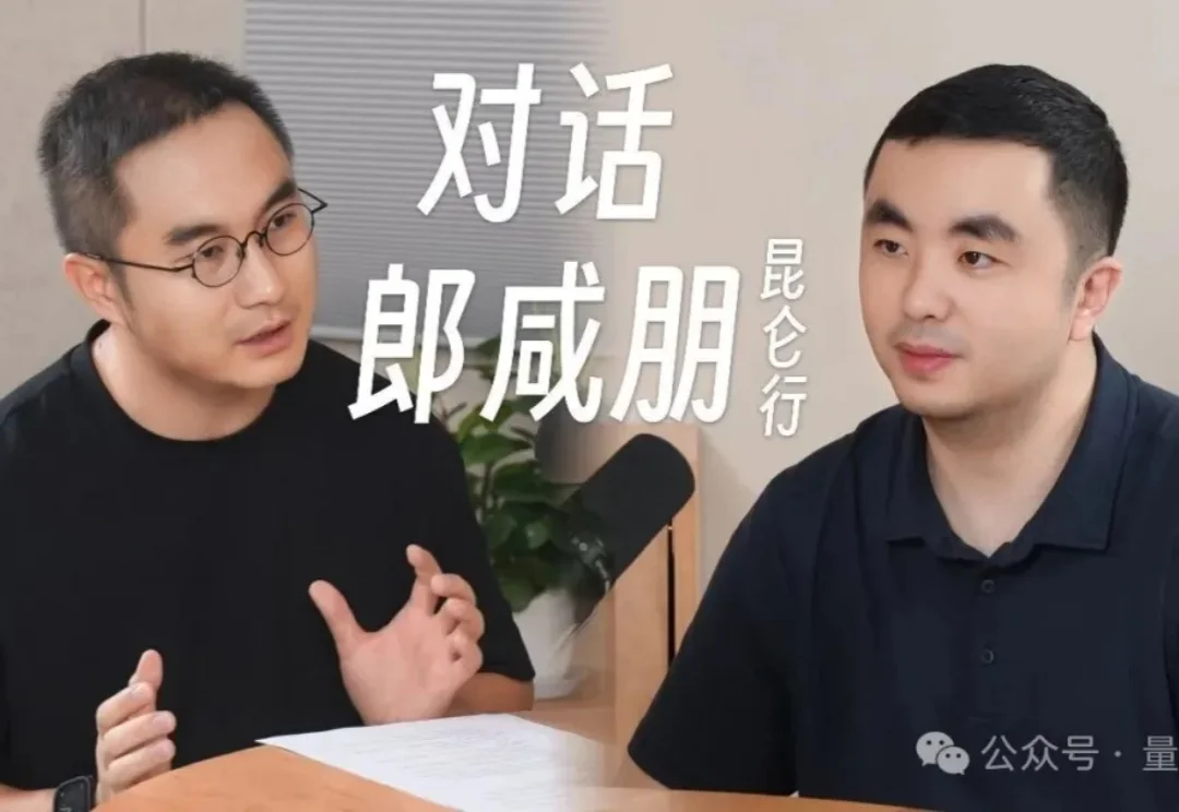 对话郎咸朋：具身也会有“蔚小理”，靠融资实现不了物理AGI