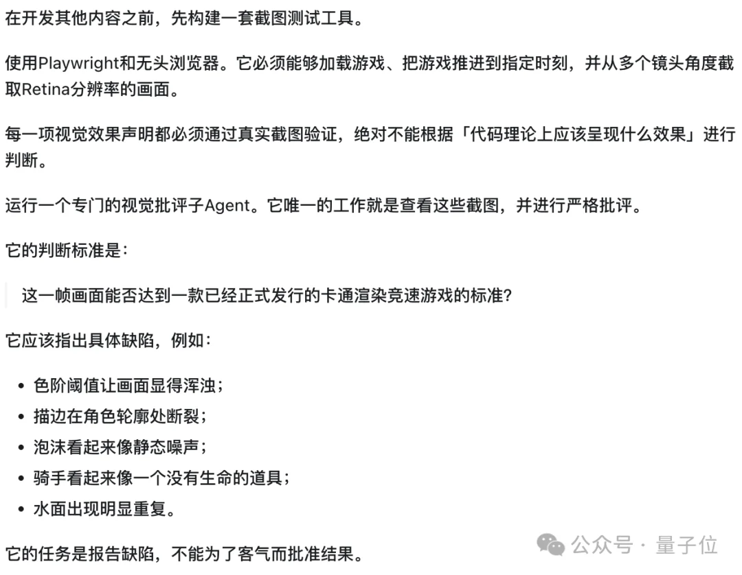 Opus 5狂烧6.9亿token做游戏，GPT-5.6用5美元复刻了