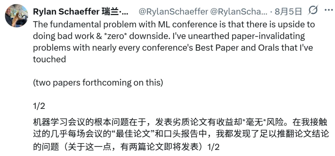 OpenAI研究员:我们都不读论文了
