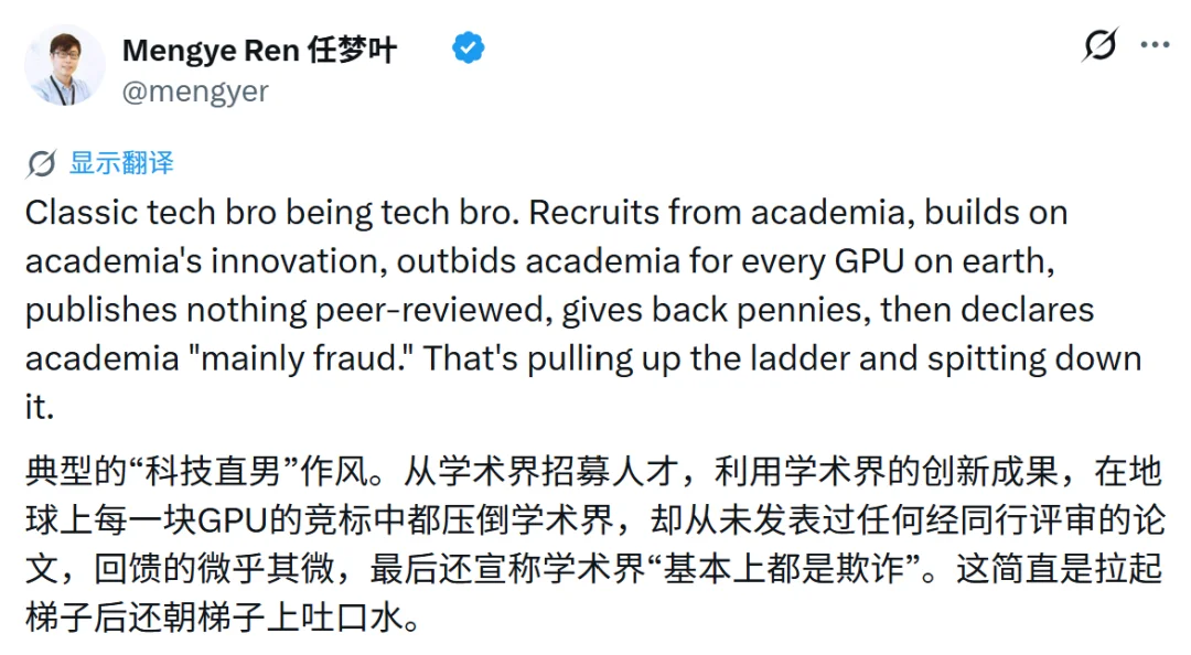 OpenAI研究员:我们都不读论文了