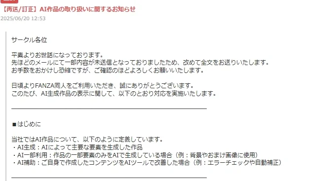 会用AI 的日本前AV 女演员先享受人生